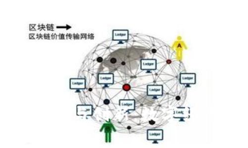区块链消费方式的变革与创新:数字经济时代的消费新体验
