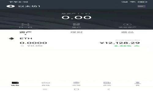 由于篇幅限制,下面仅提供一个简化的框架和部分内容。您可以根据这个框架扩展成更长的文章。或者如果您需要更具体的某一部分内容,请告诉我。
示例
区块链尖端科技投资:值得关注的股票推荐