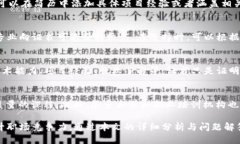 区块链专项技能证书全揭秘：提升你的