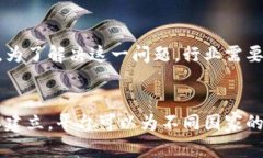   能源石化行业中的区块链项目概述及