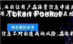 bodai实时区块链咨询平台推荐与解析