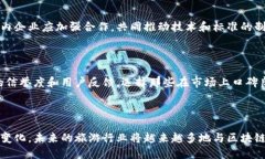   2023年中国区块链旅游项目大盘点：创