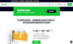 探索区块链公共课程的多种类型及其价