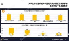 区块链在物流行业的应用：重塑供应链