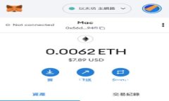 区块链技术与环保：探究区块链碳排放