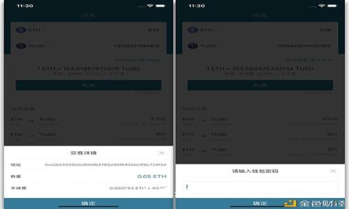 element
区块链生态全景:主要链圈深度分析