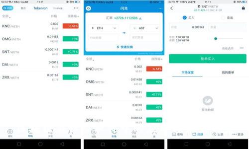 区块链在社交软件中的应用与未来前景