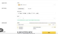 特定领域的区块链协助系统分为多个类
