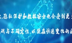   2023年热门区块链项目盘点：投资机会