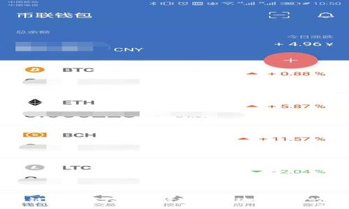 济南区块链工作室大全:探寻济南区块链行业的创新力量