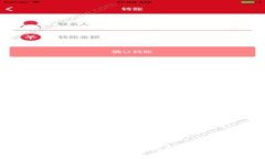 区块链平台推荐：从Ethereum到Polkadot的
