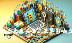 区块链五大巨头企业及其影响力分析
