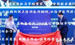    区块链的类型对比：公链、私链、联