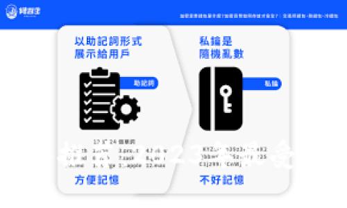 美国区块链软件推荐:2023年最受欢迎的解决方案
