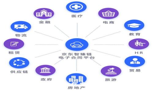 运用区块链技术的应用:探索未来数字化的无尽可能