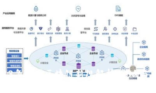 2023年中国区块链新规解析:影响与展望