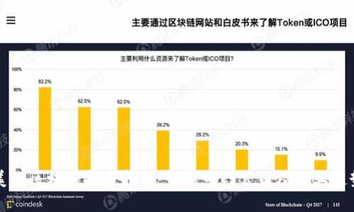 美股区块链投资指南:最新热门公司及行业趋势
