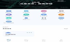 昆明区块链开发公司推荐与选择指南