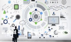 区块链的科学解释与应用探索