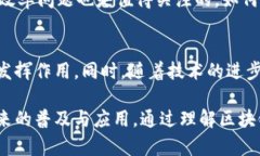 tiaoti区块链数字保护技术：如何保障数