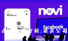 中国区块链企业全景分析：顶尖公司与