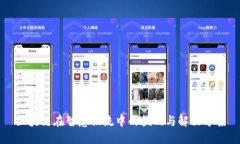 区块链在智慧物流中的挑战与解决方案
