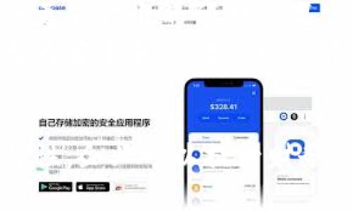    区块链在财务预测中的应用与方案分析  / 

 guanjianci  区块链, 财务预测, 数据分析, 智能合约  /guanjianci 

 引言 
 随着数字经济的快速发展，区块链技术逐渐成为财务管理、数据处理和业务预测领域的创新工具。区块链不仅提供了透明、公正、高效的交易机制，而且其特性使得在财务预测中具备了更高的可靠性和准确性。本文将深入探讨区块链在财务预测中的应用以及可行的方案，帮助企业理解如何利用这一新兴技术提升财务决策的质量和效率。 

 区块链技术概述 
 区块链是一种分布式账本技术，它通过去中心化、不可篡改和透明的方式记录和存储数据。每个交易信息会在区块中保存，并通过网络节点进行验证确保数据的一致性。这种机制不仅增强了数据的安全性，还降低了财务数据的处理成本。区块链的智能合约功能，允许在特定条件下自动执行合同，从而加速了财务流程和预测的实施。 

 区块链在财务预测中的应用 
 区块链技术可以在财务预测中应用于多个方面，包括但不限于数据整合、实时监控与分析、预测模型的构建、风险管理等。通过整合来自不同来源的实时数据，企业可以更准确地预测市场趋势、客户需求和财务状况。同时，基于区块链的智能合约可以自动执行预设的财务操作，大幅提升预测的执行效率。 

 区块链财务预测方案  /h3
 在探讨区块链财务预测方案时，可以从以下几个方面进行详细分析： 

h4 1. 数据整合与处理 /h4
 财务预测的准确性依赖于数据的质量和来源。区块链技术的去中心化特性使得不同数据来源可以在一个透明的平台上进行整合，从而消除了信息孤岛的弊端。 
 利用区块链，可以将来自供应链管理、市场调研、销售数据等多种来源的数据统一整合。在数据整合过程中，通过区块链技术确保数据的真实性与可靠性，使企业在进行财务预测时能够使用到高质量的数据。 

h4 2. 实时分析 /h4
 由于区块链技术的交易记录是实时更新的，企业可以通过构建实时分析系统，对数据进行动态监控与分析。这种实时性使得企业能够更快地响应市场变化，并及时调整财务策略。 
 通过数据分析，企业能够识别出潜在的市场机会和财务风险，进而制定相应的应对措施。企业可以借助数据可视化工具，使分析结果更加直观，从而提高决策的效率和准确性。 

h4 3. 预测模型建立 /h4
 在进行财务预测时，企业通常需要建立科学的预测模型。区块链技术的引入可以帮助企业利用更全面和多元的数据来训练预测模型，提高模型的准确性。 
 通过历史数据的分析和机器学习算法的运用，企业可以建立针对不同市场条件的财务预测模型。这些模型可以实时更新，并自动调整以应对市场的变化，从而保持预测的高准确性。 

h4 4. 风险管理 /h4
 财务预测固然重要，但风险管理也必不可少。区块链技术能够为企业提供强大的风险管理工具。通过对市场数据的实时监测，企业能够及时发现潜在风险，从而提前采取措施。 
 此外，基于区块链的智能合约可以通过自动执行来降低操作风险。例如，当市场条件达到预设阈值时，企业可以自动调整投资组合或采取其他风险规避措施，以确保财务安全。 

h4 5. 增强透明度与合规性 /h4
 区块链的透明性使得所有参与者都能够查看和验证交易记录，这在财务预测中至关重要。企业可以通过区块链技术记录所有财务数据，确保数据的透明度和合规性。 
 此外，基于区块链的审计机制，可以帮助企业在财务预测过程中遵循相关法规，提高合规性，最终提升企业的社会信誉。 

 相关问题分析 

h4 问题1: 区块链技术如何提升财务预测的可靠性？ /h4
 区块链技术因其分布式和不可篡改的特性，提升了财务预测的可靠性。传统财务预测往往依赖于集中式数据来源，这些数据容易受到人为干扰或篡改。而区块链通过将数据存储在多个节点，确保了数据的一致性和安全性。即使在某个节点出现故障，也不会影响整体数据的准确性。此外，区块链记录每一笔交易的过程和时间戳，使得所有数据都可以追溯，显著提高数据的可信度。 
 通过这种可追溯性，企业在进行财务预测时，可以更加自信地依赖于这些数据并做出更合理的决策。可靠的数据来源不仅能减少决策失误，还能提升企业在客户和市场中的信任度。 

h4 问题2: 如何利用智能合约财务预测流程？ /h4
 智能合约是区块链技术中一项极具潜力的功能，它允许在明确条件下自动执行合约。通过在财务预测中引入智能合约，企业可以实现预测流程的自动化和高效化。 
 例如，在财务预测中，企业可以创建一个智能合约，当某个市场指标达到预设条件时，合约将自动触发相应的财务动作，比如资金的转移或投资组合的调整。这种自动化极大地减少了人为操作可能带来的错误，同时提高了效率，使得企业能够迅速响应市场变化。 
 此外，智能合约可以在合约执行后自动记录执行过程，确保所有操作可追溯，从而提高了财务活动的透明度。通过使用智能合约，企业不仅能够提升财务预测的效率，还有助于增强合规性和信任度。 

h4 问题3: 区块链如何在风险管理中发挥作用？ /h4
 风险管理是企业财务管理中至关重要的环节。区块链技术在风险管理中发挥作用的方式主要体现在数据的实时监控和透明度上。 
 通过区块链，企业能够实时监控财务数据，快速识别出异常交易和风险信号。这种实时性使得企业能够在风险真正影响财务状况之前采取措施，如调整财务策略或进行一定的对冲操作。 
 此外，区块链技术的透明度使得各方能够共同参与风险评估，从而增强风险管理的有效性。当数据透明时，所有风险信息都在同一个平台上透明展示，减少了信息不对称带来的决策风险。这对企业在进行长远的财务预测具有显著的积极作用。 

h4 问题4: 数据隐私如何在区块链财务预测中得到保证？ /h4
 在财务预测中，数据隐私是一个重要考量因素。虽然区块链以透明性著称，但同时也需要考虑如何保证企业敏感数据的隐私性。解决这一问题的方法主要有隐私保护机制和数据加密等技术手段。 
 企业可以利用隐私保护机制，通过零知识证明等技术，确保在共享数据的同时不会泄露具体内容。此种方式可以在保证数据整合的同时，保护企业的商业机密。 
 另外，数据加密是另一种有效手段，利用加密算法对敏感数据进行加密存储，只有具备特定权限的用户才能解密访问，从而在财务预测中实现数据隐私的保护。通过综合运用这些技术手段，企业可以在使用区块链进行财务预测的过程中，既享受到区块链的透明和高效，又能确保数据隐私不被泄露。 

h4 问题5: 区块链技术在财务预测中应用的未来展望是什么？ /h4
 随着技术的不断演进，区块链在财务预测中的应用前景非常广阔。首先，随着越来越多的企业认识到区块链的价值，可能会形成行业内的标准和规范，使得不同平台之间的数据互通变得顺畅。 
 未来，我们可以预见金融科技企业会推出更多针对不同行业的区块链解决方案，从而满足特定业务需求。此外，结合人工智能和大数据分析技术的区块链财务预测系统，将能够提供更为精准的预测结果，帮助企业在复杂的市场环境中寻找到最佳战略。 
 最后，区块链的不断发展也将推动金融服务领域的改革，推动更为去中心化和透明的金融体系的建立。通过区块链技术，企业不仅可以实现财务预测的多样化，更能够在未来构建更为安全和高效的财务管理体系。 

 结论 
 综上所述，区块链技术为财务预测带来了诸多机遇与挑战，其独特的优势使得企业在进行财务预测时，能够拥有更高的数据可靠性、实时性和透明性。通过合理利用区块链的各种特性，企业可以提升财务预测的效率和准确性，实现更科学的决策。在未来，随着技术的进步和应用的扩展，区块链在财务预测中的潜力将会进一步释放，推动企业在竞争中、决策链条中形成新的竞争优势。 