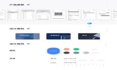 如何在TP钱包中添加库币链：详细操作