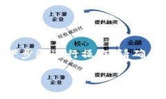 为了将火币（Huobi）平台的USDT转账到