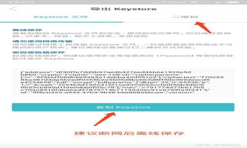 如何使用TokenPocket在苹果手机上管理加密货币和数字资产