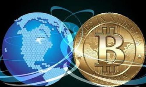 在币浪（Bilibilbi）等加密货币交易平台上，用户通常会关注如何将他们的数字资产安全地提到一个可靠的钱包，例如TP钱包。GXC（GXChain）是一种数字货币，许多投资者可能会问，是否可以将GXC提取到TP钱包中。以下是您可能需要了解的详细信息。

什么是GXC和TP钱包？


GXC，即GXChain，是一个基于区块链技术的分布式信用基础设施，旨在为数据和信用提供安全的解决方案。GXChain在其生态系统中提供多种服务，包括去中心化存储和数据交易等，而GXC则是其原生代币，用户可以用来支付交易费用、参与治理以及获得生态系统中的其他服务。

TP钱包是一款受欢迎的数字货币钱包，支持多种类型的加密货币和代币。其用户界面友好，支持ERC20、BEP2等多种标准的代币，用户可以使用TP钱包进行安全存储和管理自己的数字资产。此外，TP钱包还具有与去中心化交易所DApp的集成，方便用户进行交易和资产管理。



如何在币浪上提取GXC到TP钱包的步骤


要将GXC提到TP钱包，用户需要遵循一些基本步骤。首先，确定你的TP钱包已经创建并且可以接收金额。接下来，按照以下步骤进行操作：

1. **登录币浪账户**：使用您的凭证登录到币浪账户。

2. **选择提取功能**：在币浪平台的菜单中，找到并点击“提取”或“提现”选项。

3. **输入提取信息**：选择GXC作为提取的代币，输入您要提取的金额，以及TP钱包的地址。

4. **确认交易**：仔细检查所有信息确保准确后，确认交易。交易可能需要您进行二次验证，比如输入验证码或使用双重认证工具。

5. **等待到账**：根据区块链的处理速度，通常需要一段时间才能完成提取并在TP钱包中显示。

在完成上述步骤后，您应该可以在您的TP钱包中看到提取的GXC。确保在操作过程中，尤其是钱包地址的输入，准确无误，以免造成资金损失。

提取GXC到TP钱包是否安全？


提取GXC到TP钱包是一项相对安全的操作，前提是您遵循了一些安全措施。首先，您需要确保TP钱包是您自己的官方钱包，并且已经设置了双重认证。此外，使用强密码并定期更改也非常重要。

其次，正确地输入接收地址。区块链技术的不可逆性意味着，任何输错的钱包地址都可能导致资产的永久丢失。因此，在进行提取前，最好先从TP钱包复制您的地址，并粘贴到币浪的提取页面中。可以小额转账测试后再进行大额转账也是一种防范措施。

最后，关注区块链论坛或社交媒体获取平台更新的安全信息，防范潜在的网络攻击。确保你的设备上安装了最新的防病毒软件并定期扫描，以避免恶意软件的风险。

GXC值得投资吗？


投资GXC需要综合考虑多个因素。首先，GXC的市场表现、流通量以及技术基础等因素都是投资决策的重要参考。GXChain项目在数据安全与隐私保护上的应用具有一定的市场潜力，许多企业可能会选择借助其技术进行数据交易。

其次，行业的竞争程度也是关键因素。区块链技术不断发展，除了GXC，还有许多其他项目也在进军数据治理和安全领域。因此，GXC需要持续和创新，以保持在市场中的竞争力。

最后，关注市场动向及监管政策变化也非常重要。人们对于数字货币的接受度不断上升，但各国政策也可能对其发展产生影响。因此，确保对市场动态和政策变化保持敏感，能够助于做出更明智的投资决策。

TP钱包支持哪些加密货币和功能？


TP钱包是一款功能强大的数字货币钱包，支持多种主流加密货币。这些加密货币包括比特币（BTC）、以太坊（ETH）、EOS、Tron（TRX）等主流数字资产，此外还支持许多ERC20、BEP2等代币。

此外，TP钱包不仅限于存储和管理数字货币。它提供的功能还包括去中心化交易所（DEX）的访问、DApp的使用、Token的交换等，一站式满足用户的多元化需求。

TP钱包特别注重用户体验，提供直观的操作界面，方便用户进行资产管理和交易。用户不仅可以方便地查看资产余额，还可以实时查看市场行情，快速执行买卖操作。这对于高频交易者和普通投资者而言，都是非常重要的功能。

总结


在币浪中提取GXC到TP钱包是一个相对简单但需谨慎操作的流程。确保安全性、了解投资潜力以及掌握TP钱包的多样功能都是成功管理加密资产的重要环节。随着数字货币和区块链技术的不断发展，投资者需要时刻关注市场变化，制定出适合自己的投资战略和风险防范措施。无论您是刚刚进入这个领域的新手，还是经验丰富的投资者，始终保持学习和适应市场变化的心态，才能在瞬息万变的加密货币世界中立于不败之地。

相关问题


1. GXC的历史和技术特点是什么？
2. 如何选择一个安全的数字钱包？
3. GXC在数字货币市场中的竞争状况如何？
4. TP钱包与其他钱包的优缺点比较？
5. 未来数字货币有哪些发展趋势？
 

以上内容为您提供了关于GXC提取到TP钱包的全面指导与思考，您可以根据自己的需求，进一步进行深入研究或咨询相关专业人士。