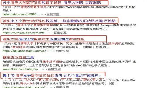 转到TP钱包里的币不显示的原因及解决方案