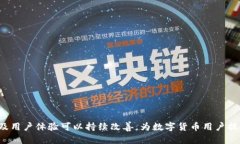   TP钱包中的币为何没有价格？解析及