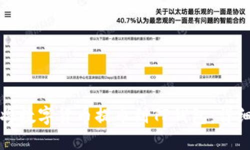 如何将数字货币提币到TP钱包:详细指南