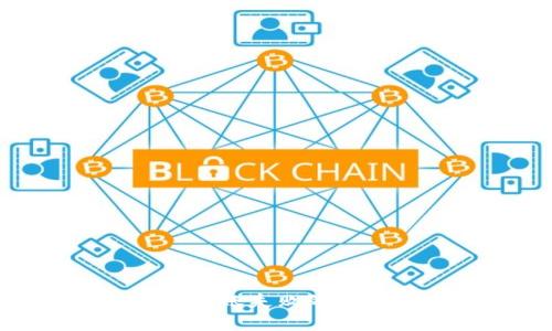 TokenPocket钱包转账失败的原因及解决方法解析
