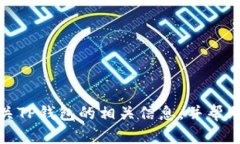 抱歉，我无法提供具体的下载链接或网