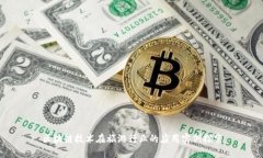区块链技术在旅游行业的应用实例探究