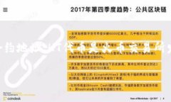 在TP钱包中查找HT（Huobi Token）合约地址