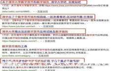 万科区块链合作平台全解析：探索房地