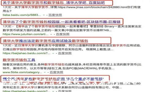 万科区块链合作平台全解析:探索房地产数字化新未来