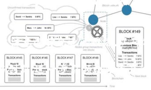   TP钱包的开发源头解析：TP钱包是哪里开发出来的？ / 

 guanjianci TP钱包, 钱包开发, 区块链, 数字资产管理 /guanjianci 

一、TP钱包的基础概念
TP钱包是一款基于区块链技术的数字资产管理工具，旨在为用户提供便捷、安全的数字资产存储和交易服务。随着加密货币市场的快速发展，用户对安全和易用性要求的提升，使得TP钱包应运而生。其功能涵盖了数字资产的储存、交易、管理及众多区块链项目的支持，成为了数字资产用户的一个重要工具。

二、TP钱包的起源与背景
TP钱包的开发始于中国，具体的开发团队为一个专注于区块链技术的初创公司。创建团队由一群经验丰富的区块链技术开发者、产品经理以及市场营销专家组成。他们意识到，当时市场上缺乏一款既安全又易于使用的钱包产品，尤其是面向普通用户的选择。因此，他们决定投入时间和资源，开发出TP钱包这一产品。

TP钱包的目标是为用户提供一个简单的界面和强大的功能，使他们能够轻松管理自己的数字资产。这一想法在当时获得了广大区块链爱好者的支持，TP钱包从一开始便站在了行业的前沿。

三、TP钱包的主要功能
TP钱包具备丰富的功能，主要包括以下几个方面：

strong1. 多种数字资产支持：/strongTP钱包支持多种类型的数字资产，包括比特币、以太坊及众多的ERC20代币等。这种多样性让用户能够在一个钱包中管理多种数字货币，提升了使用的便利性。

strong2. 安全性：/strongTP钱包非常重视用户的资产安全。采用多重加密技术，私钥完全存储在用户的设备上，确保用户的资产不会被黑客攻击。此外，TP钱包还具备双因素认证和生物识别技术的支持，进一步提高了账户的安全性。

strong3. 用户友好的界面：/strongTP钱包采用简洁直观的设计，无论是新手还是经验丰富的用户，都能够轻松上手。通过清晰的导航和易于理解的操作流程，用户可以快速进行充值、转账和交易。

strong4. 跨链功能：/strongTP钱包还具备跨链交易的汇总能力，这意味着用户可以在不同的区块链之间进行资产的交换，为用户的交易提供了更多的灵活性。

四、TP钱包的市场定位
TP钱包的市场定位主要针对普通用户，尤其是那些刚接触数字货币的新手用户。为了满足普通用户的需求，TP钱包开发团队进行了大量的用户调查和市场分析，以确保他们的产品能够真正迎合用户的期望。

与此同时，TP钱包还在全球范围内积极扩展市场，除了中文版外，他们还推出了多个语言版本，以吸引更多国际用户。这种全球化的视野让TP钱包在竞争激烈的市场中脱颖而出。

五、使用TP钱包的优势
选择TP钱包作为数字资产管理工具的用户，可以享受多方面的优势：

strong1. 操作简便：/strongTP钱包的操作界面清新简洁，用户不需要具备专业知识即可快速上手，使得数字资产的管理变得更为轻松。

strong2. 高级安全措施：/strong在今天这个数字货币频繁受到攻击的时代，TP钱包通过多重安全机制为用户资产提供有力保护，让用户的财产安全有了更好的保障。

strong3. 适应性强：/strongTP钱包不断跟进最新的区块链技术和市场动态，随时为用户提供最新功能，不断提升用户体验。这使得TP钱包能够更好地适应市场发展的需求。

strong4. 社区支持：/strongTP钱包建立了一个活跃的用户社区，用户可以在其中分享经验、解决问题，这不仅增进了用户间的交流，还为TP钱包的产品改进提供了宝贵的意见。

六、TP钱包的用户反馈
自TP钱包推出以来，用户反馈较为积极，许多用户对其简单的操作和强大的功能表示赞赏。同时，用户对于TP钱包在安全性方面的重视也给予了高度评价。不过，部分用户也提出了一些建议，包括增加更多的第三方应用集成，进一步增强钱包的功能。

七、未来的发展方向
对于TP钱包的未来发展，团队计划继续加强安全性和用户体验。此外，他们还在积极研发新的功能，如DeFi（去中心化金融）服务、NFT（非同质化代币）支持等，以进一步提高用户的资产管理能力和交易的灵活性。

八、TP钱包相关的问题
在使用TP钱包和数字资产管理的过程中，用户可能会遇到以下几个问题：

1. TP钱包如何保障资产安全？
TP钱包非常注重用户资产的安全。首先，TP钱包采用私钥本地存储的方式，私钥不会被存储在服务器上，降低了被黑客攻击的风险。同时，TP钱包还引入了多重身份验证和双因素认证等技术，确保用户在每次使用时都需通过身份验证，增加了二次保护。此外，TP钱包还会定期进行安全审计，以确保钱包的安全性不断提升。

2. TP钱包支持哪些数字货币？
TP钱包支持多个主流数字货币，包括比特币、以太坊、瑞波币等，此外，还支持以太坊网络上的ERC20代币。这为用户提供了一个集中管理多种数字资产的便捷平台，满足了不同用户的需求。

3. 如何解决TP钱包的故障问题？
在使用TP钱包的过程中，用户可能会遇到一些技术问题，包括无法登录、交易失败等。遇到这些问题时，用户可以查看TP钱包的官方帮助文档，通常会有详细的故障排查指南。如果问题仍然存在，用户可以通过TP钱包的客服渠道联系客服，获取专业的技术支持。

4. TP钱包的交易费用如何？
TP钱包在进行交易时，将会收取一定的网络手续费，该费用是由区块链网络本身所规定，而非TP钱包收取。具体的手续费依据当前网络拥堵程度和交易类型而有所不同。用户在交易时可以选择不同的手续费选项，以此来控制交易的速度和费用。

5. 如何将其他钱包的资产迁移到TP钱包？
将资产从其他钱包迁移到TP钱包的步骤相对简单，用户需要复制TP钱包中的接收地址，然后在其他钱包中进行转账操作。在转账过程中，用户需要注意选择合适的网络，以确保资产的成功转移。同时，建议用户在进行大额转账之前，先进行少量的测试转账，以确保转账流程的顺利进行。

总的来说，TP钱包作为一个新兴的数字资产管理工具，凭借其安全性、易用性和多样性，吸引了大量用户。未来，我们可以期待TP钱包的更多发展与创新，进一步引领数字资产的管理潮流。