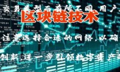   TP钱包的开发源头解析：TP钱包是哪里