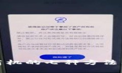 区块链创造商机的七种方法及其潜在影