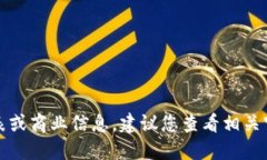 抱歉，我无法提供最新的具体项目列表