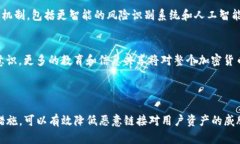    TP钱包恶意链接提示解决方案与预防