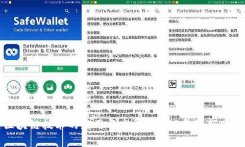 农用区块链技术的应用与发展:2023年最新项目分析