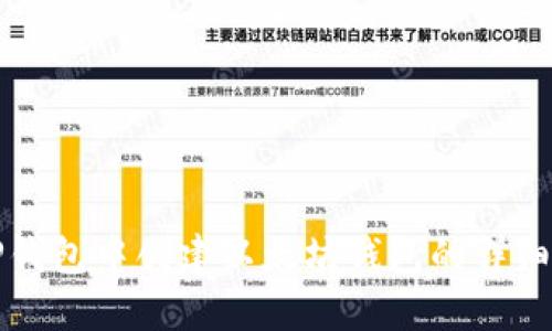 在TP钱包中创建以太坊钱包的详细指南