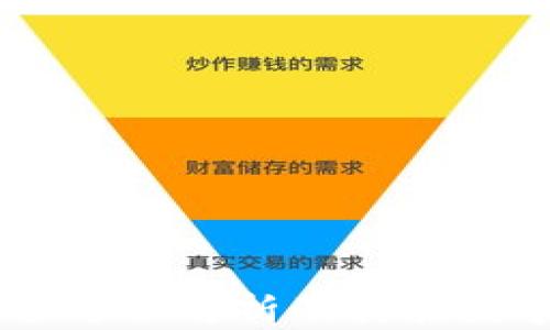 火币TokenPocket:全方位解析及其在数字资产管理中的应用