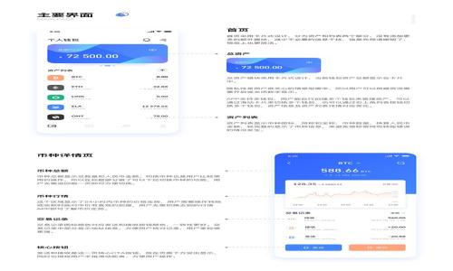 区块链数据挖掘方法全面解析:技术、应用与前景