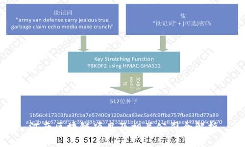 河南区块链项目及相关公司全解析
